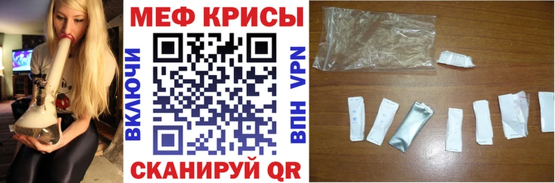 Купить наркоту Новая Усмань Гашиш Марихуана KRAKEN маркетплейс Меф мяу мяу