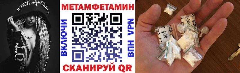 Амфетамин 97%  KRAKEN ONION  Новая Усмань  купить  