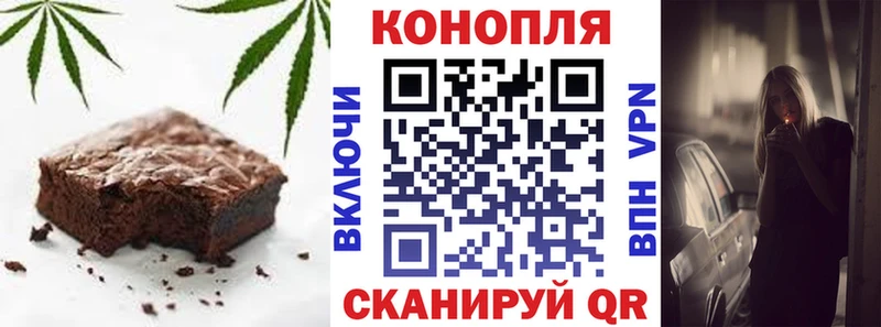 Canna-Cookies конопля  Новая Усмань 