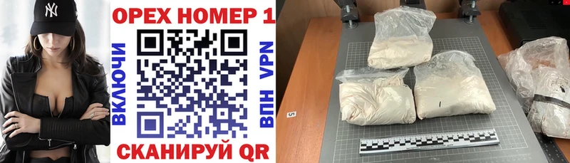 COCAIN Колумбийский  купить   Новая Усмань 