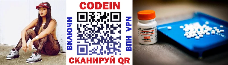 blacksprut ONION  Новая Усмань  Кодеиновый сироп Lean напиток Lean (лин) 