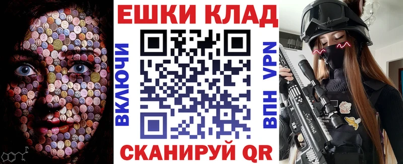 Экстази 280мг дарк нет официальный сайт Новая Усмань