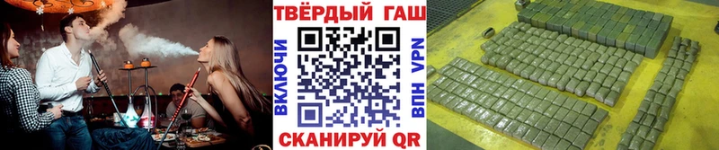 shop как зайти  Новая Усмань  ГАШИШ Cannabis  что такое наркотик 