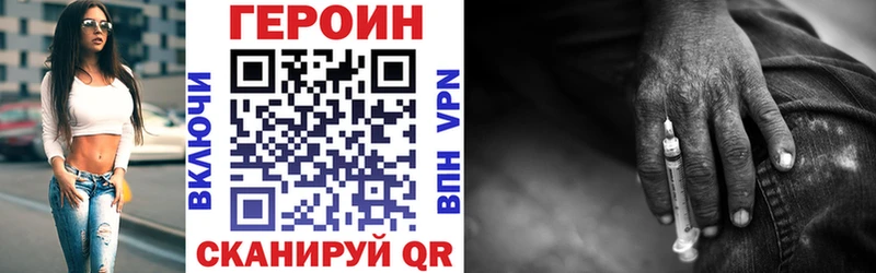 как найти   Новая Усмань  Героин Афган 