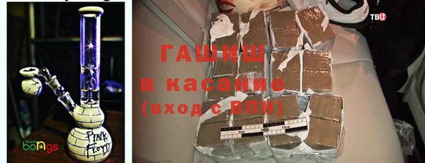 соль ск Абинск