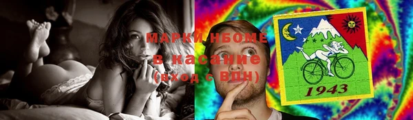 соль ск Абинск