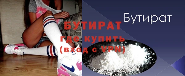 прущие крисы Абдулино