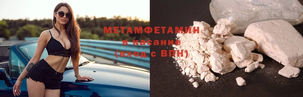 jwh Абаза