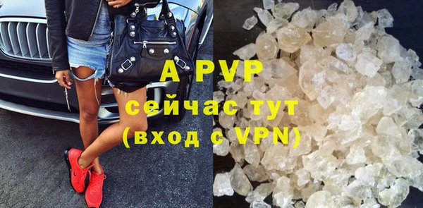 прущие крисы Абдулино