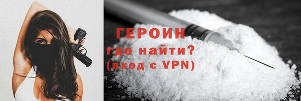 соль ск Абинск