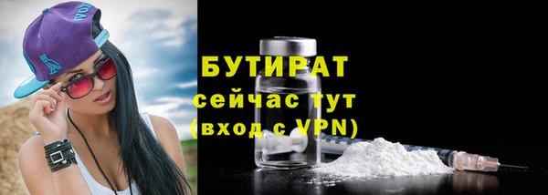 jwh Абаза