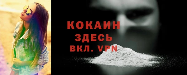 jwh Абаза