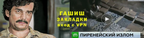 гидропоника Инта