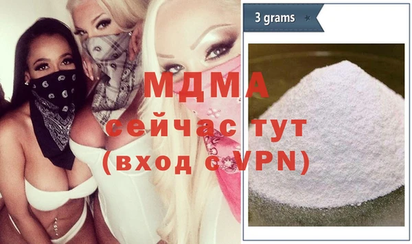 прущие крисы Абдулино