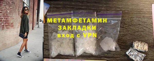 гашик Михайловск
