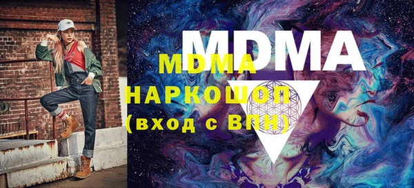 прущие крисы Абдулино
