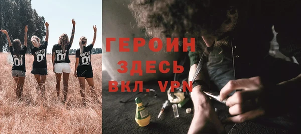 jwh Абаза