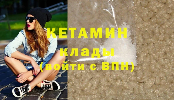 соль ск Абинск