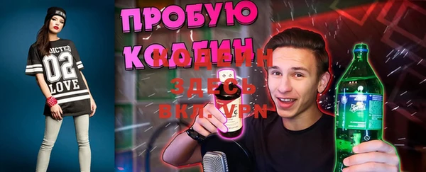 jwh Абаза