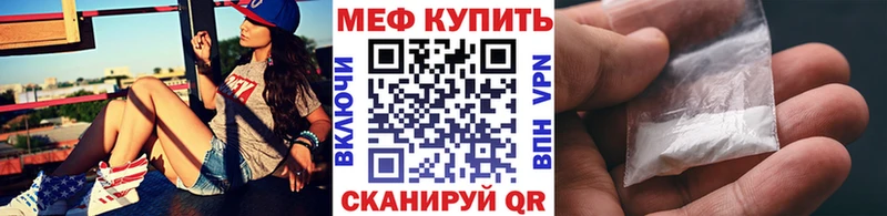 МЯУ-МЯУ 4 MMC  Новая Усмань 