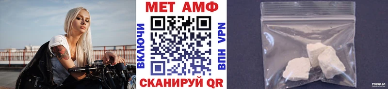 Метамфетамин винт  Новая Усмань 