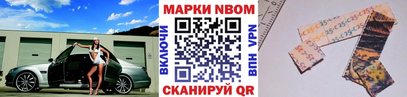 Марки NBOMe 1,5мг  купить   Новая Усмань 