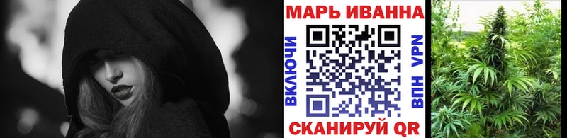 наркота Новая Усмань Бошки марихуана сатива